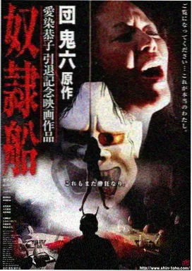 哆啦A梦新剧场版票房观察